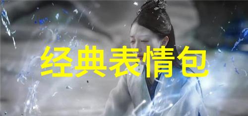 C死你重塑交流的边界