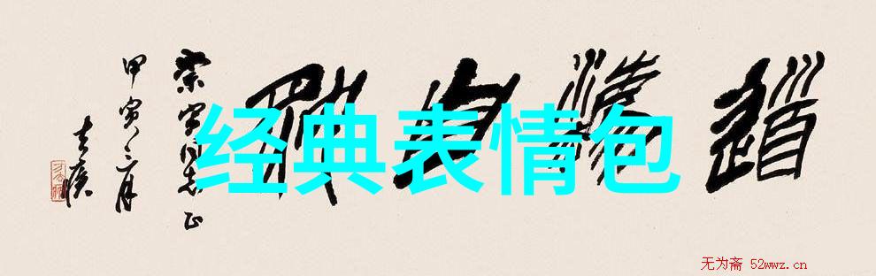 微信找对象群的奇妙世界