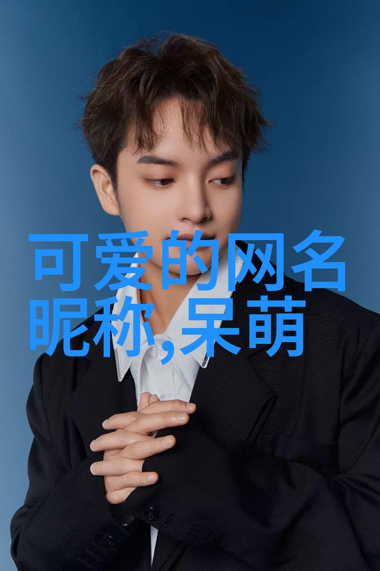 幻影屏幕未知视频的诡异来临