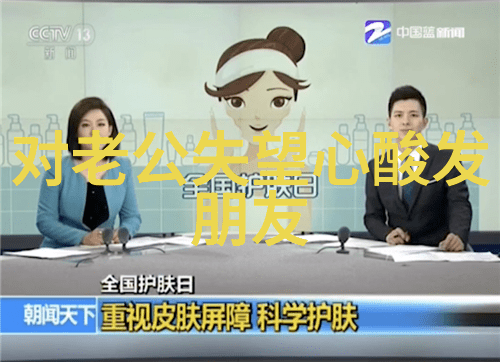 探索中国汉字大全10000个背后的故事