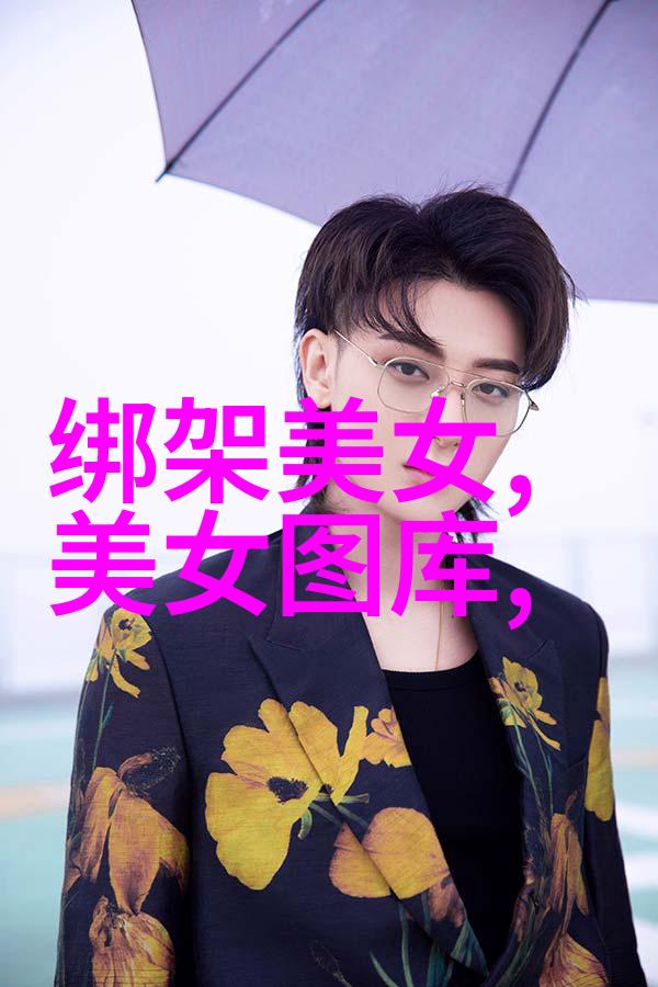 病娇将军的小通房古色古香的隐秘之所