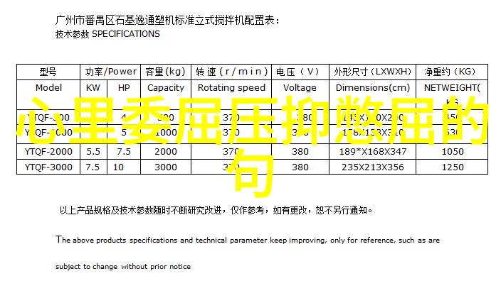 心情语录人生的感悟与抒情