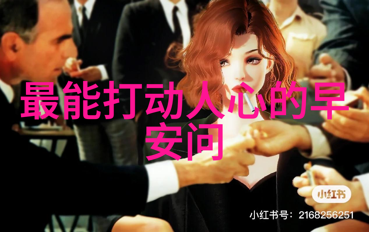 绘梦童趣卡通图案的简单可爱魅力探秘