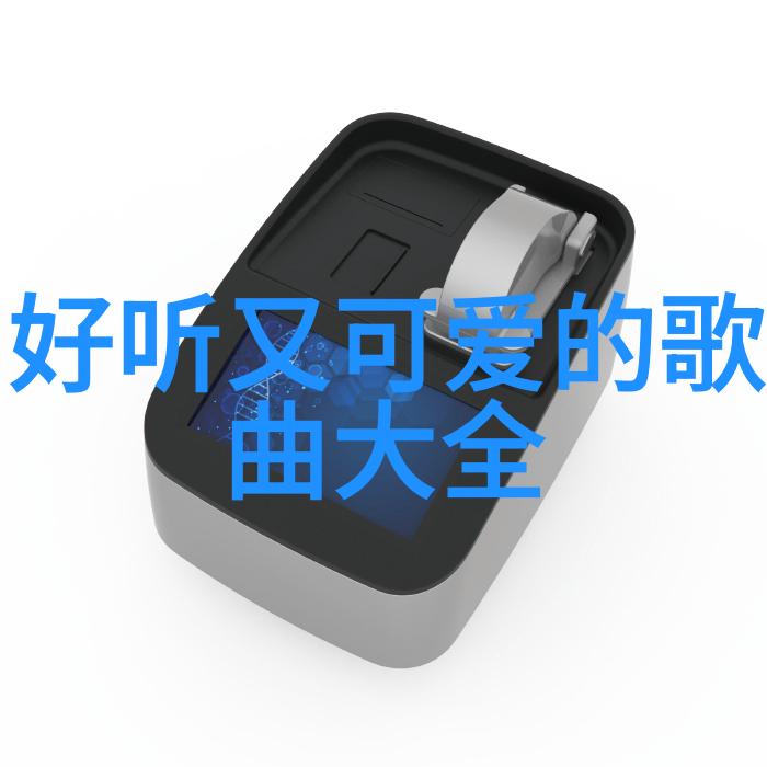 在她的世界里飞翔我的经历和感受