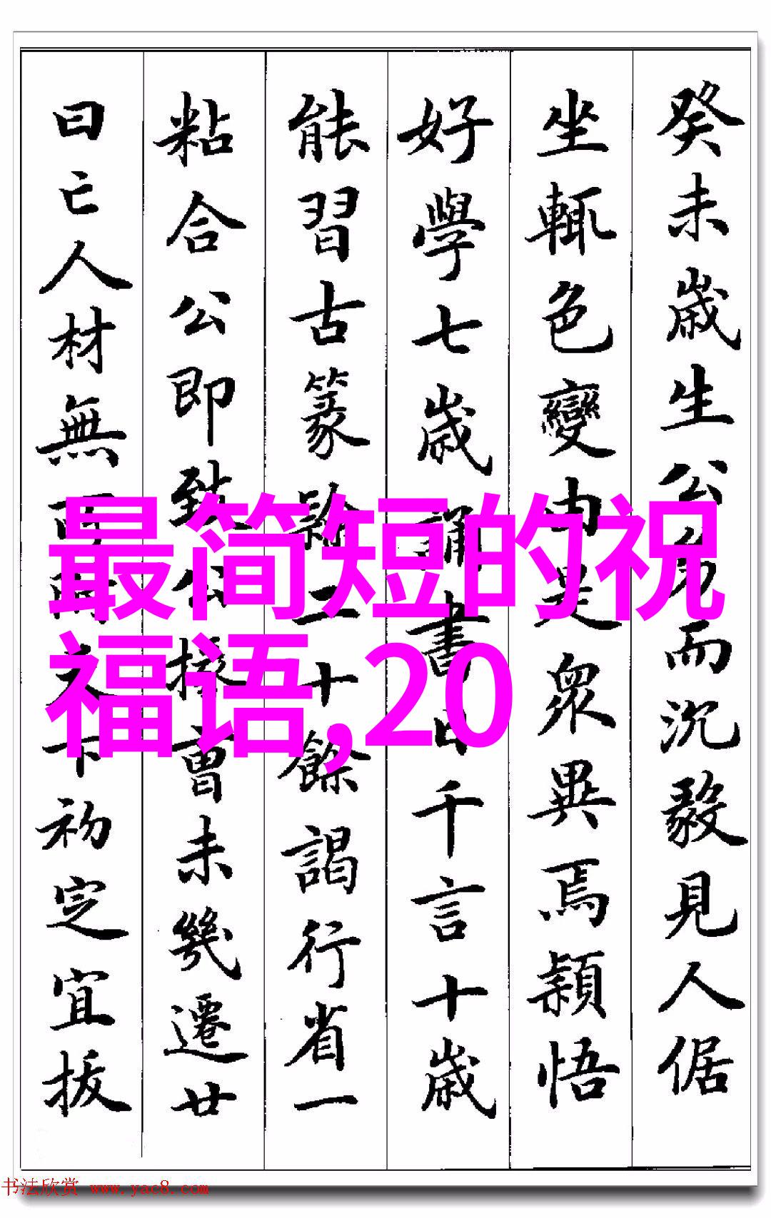甜美女孩的秘密
