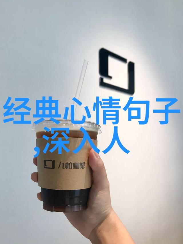 卡通人物图片女孩唯美 - 绚彩梦境探索卡通女孩唯美艺术的魅力