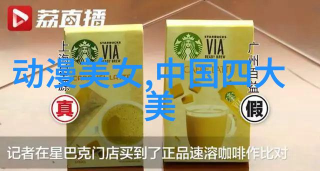 男生一遇见女生就觉得她可爱男生对女生的无条件喜欢