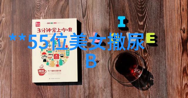 吴优是麦当劳千金吗她出演的影视作品如同最正宗的太极八卦图蕴含着无穷的奥秘和魅力