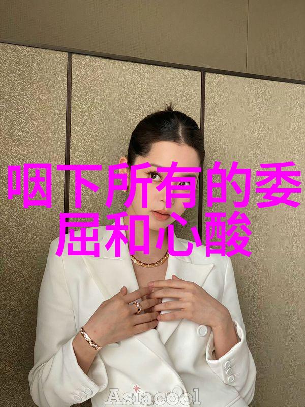 字体设计的创意之旅从墨水到屏幕
