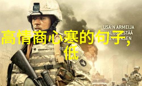 早晨启程探索时尚问候语的艺术与科技融合