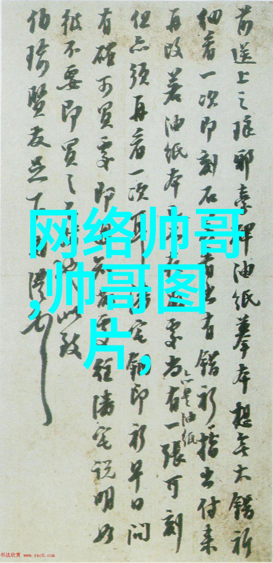 闄堜僵鏂潥鎸佸枩鍓褰 鑷徆鏀跺緬闅炬病浜烘効鍙楃姜