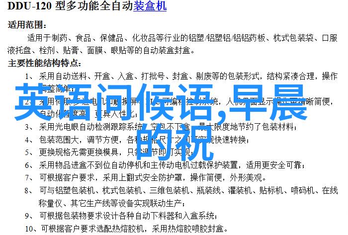 温馨祝福语心灵慰藉的语言