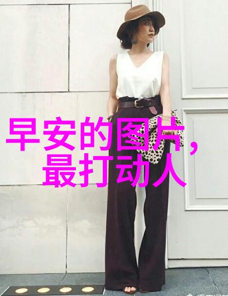 万能字体转换器我是字体变身高手
