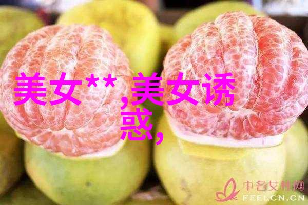 寒风中有一份暖意盎然的美丽