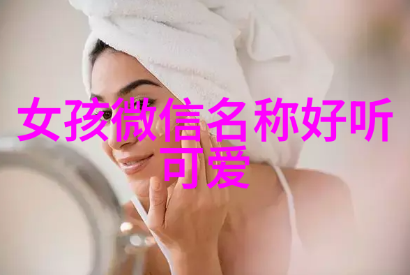 明星写真集捕捉时尚界最美瞬间