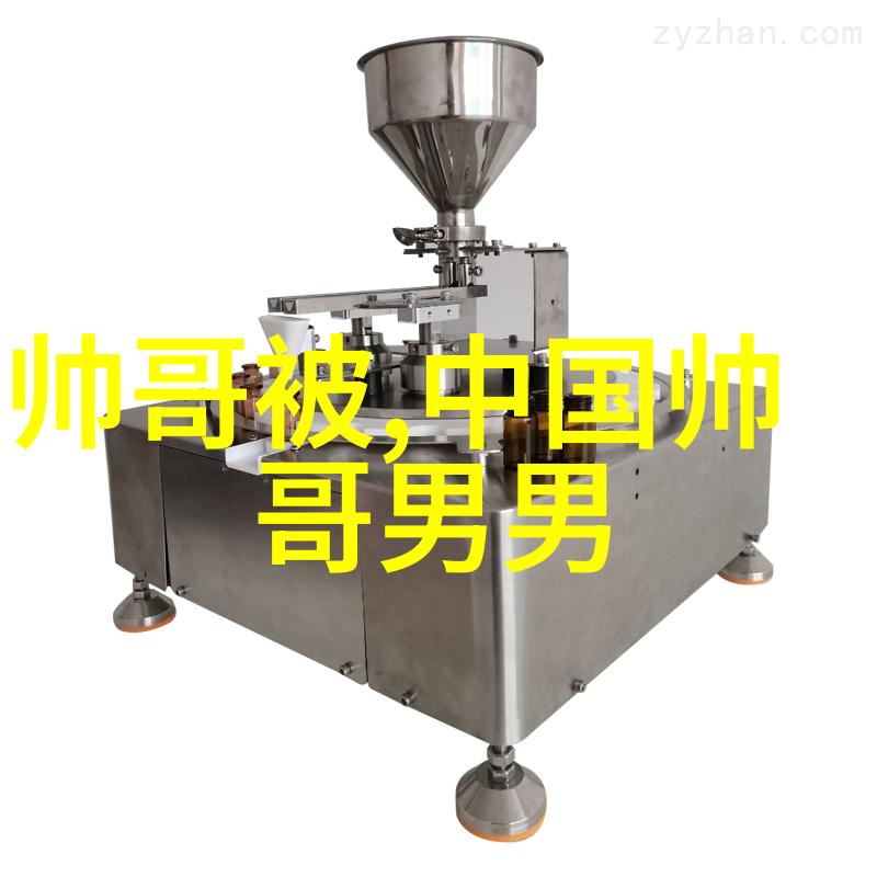 如何让卡通男生的头像显得更加帅气