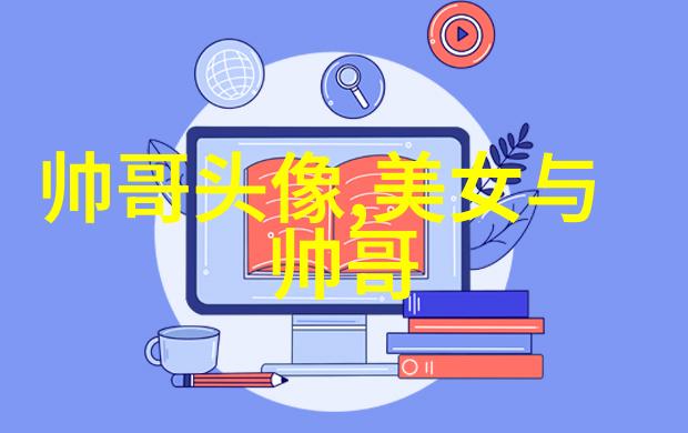 蒙古族的传统节日我和蒙古族人的三八节趣事