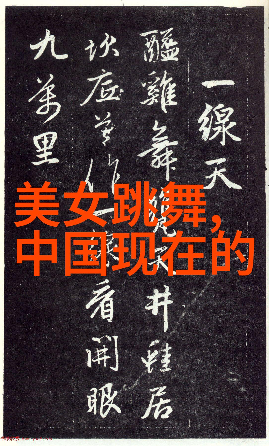 惊魂未定揭秘那些让人1秒钟吓死的图片背后故事