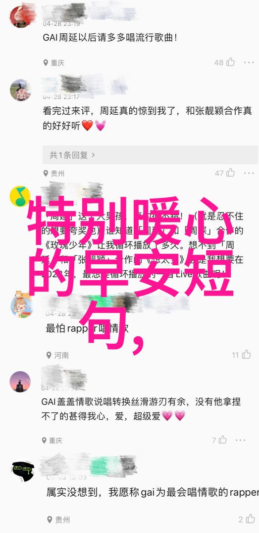 漫游时空之美探索动漫世界中的帅哥魅力