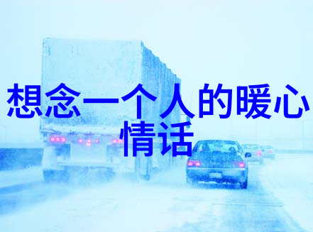 心态调整指南通过经典句子找到平衡生活状态