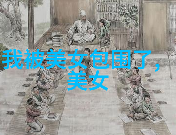 从内而外如何通过自我反思调整不良心态