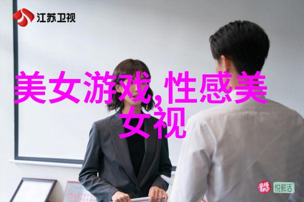 在社会的每一个角落爱上我这部鬼片恐怖大电影大全免费观看的消息如同风中的火种般迅速蔓延