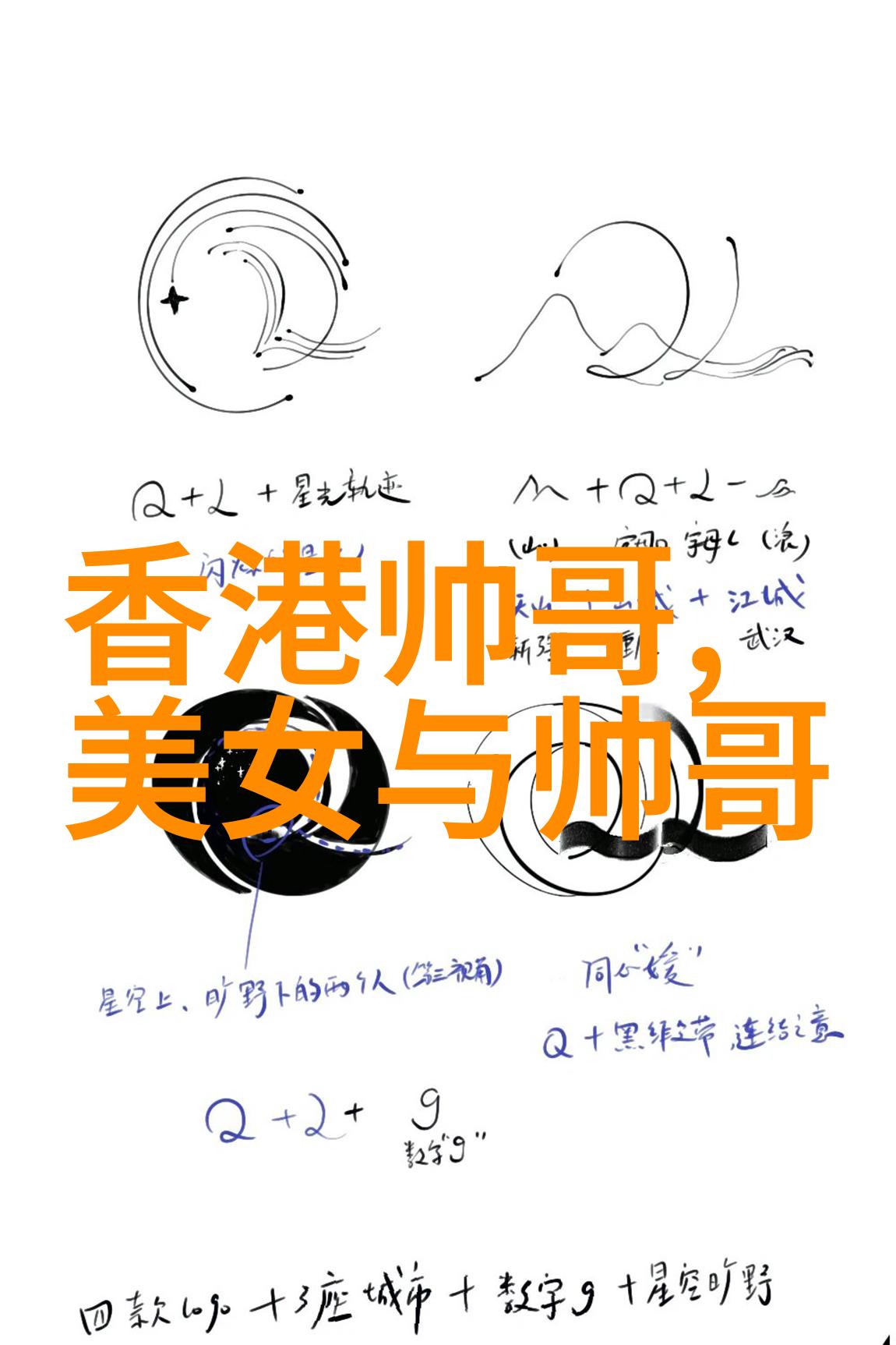 明星大侦探第四季-解密光环明星大侦探第四季的新谜团与挑战