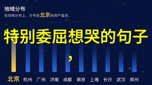 穿越云霄探秘龙族之信仰与古老传说
