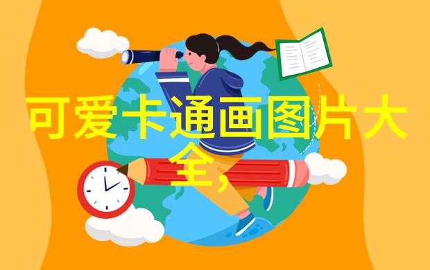 早安心语温暖每一天的开始