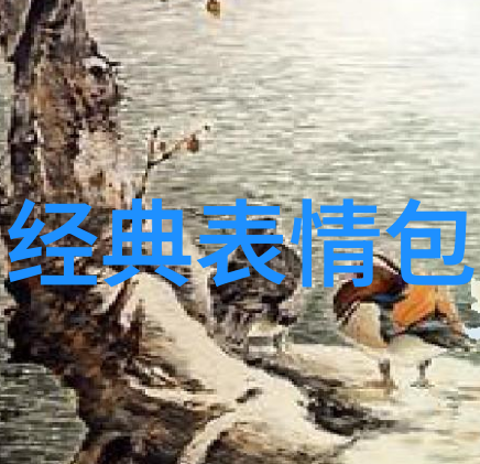 秋风送爽感恩节日历的故事