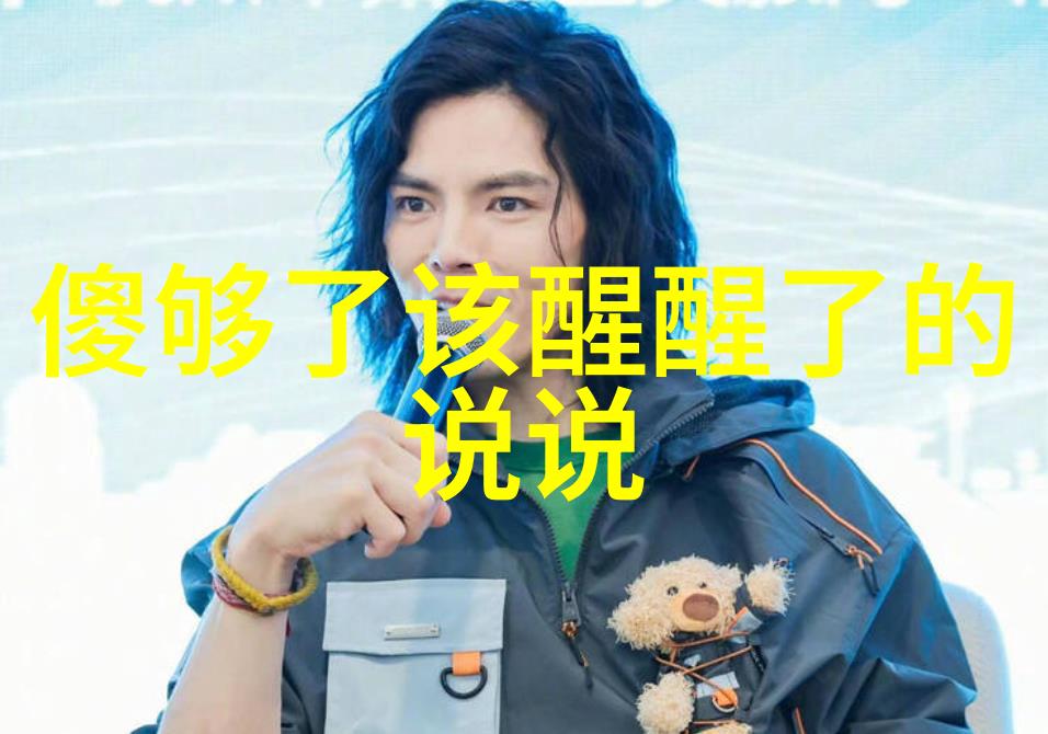 一眼惊艳的古风男生名字诗意盎然的男子名册