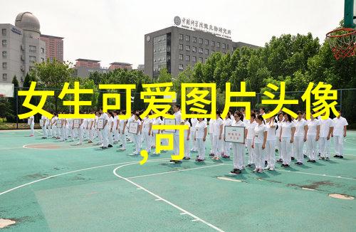 俄罗斯美女哔哩哔哩 - 冰雪美人俄罗斯女孩在哔哩哔哩的魅力之旅