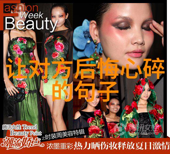 文学小说-兰陵王妃的秘密追忆与梦想