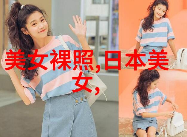 微信群大全揭秘那些隐藏在数字间的秘密社群