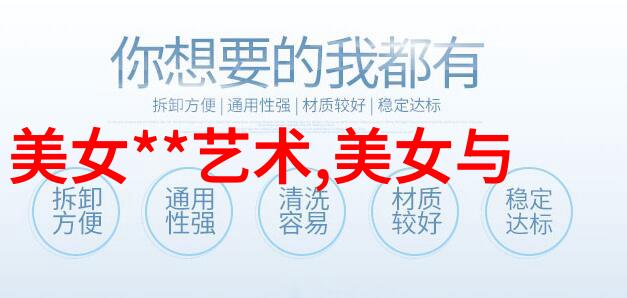 我来帮你找十大吓死人的图片你敢一看吗