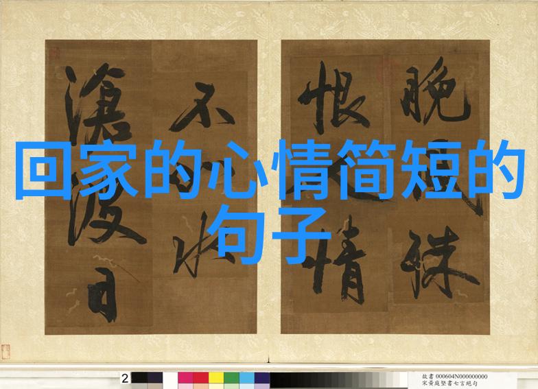 电子竞技界的传奇大神娱乐世界