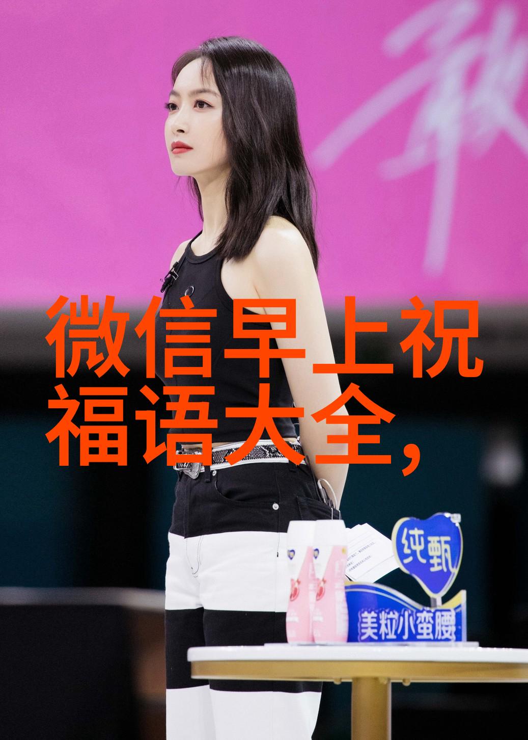 气质与生俱来的王者荣耀CP名四人同堂各具风范