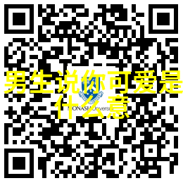 男神魅力大帅哥背后的故事与魅力