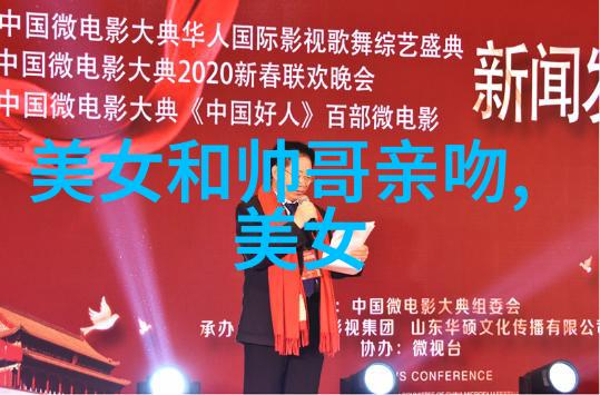 张震荣获年度戏剧男艺人称号减重20斤的专业态度深受赞誉