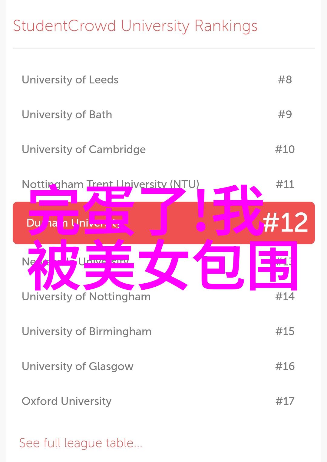 微信群里的黑历史那些我们不愿意回忆的事情