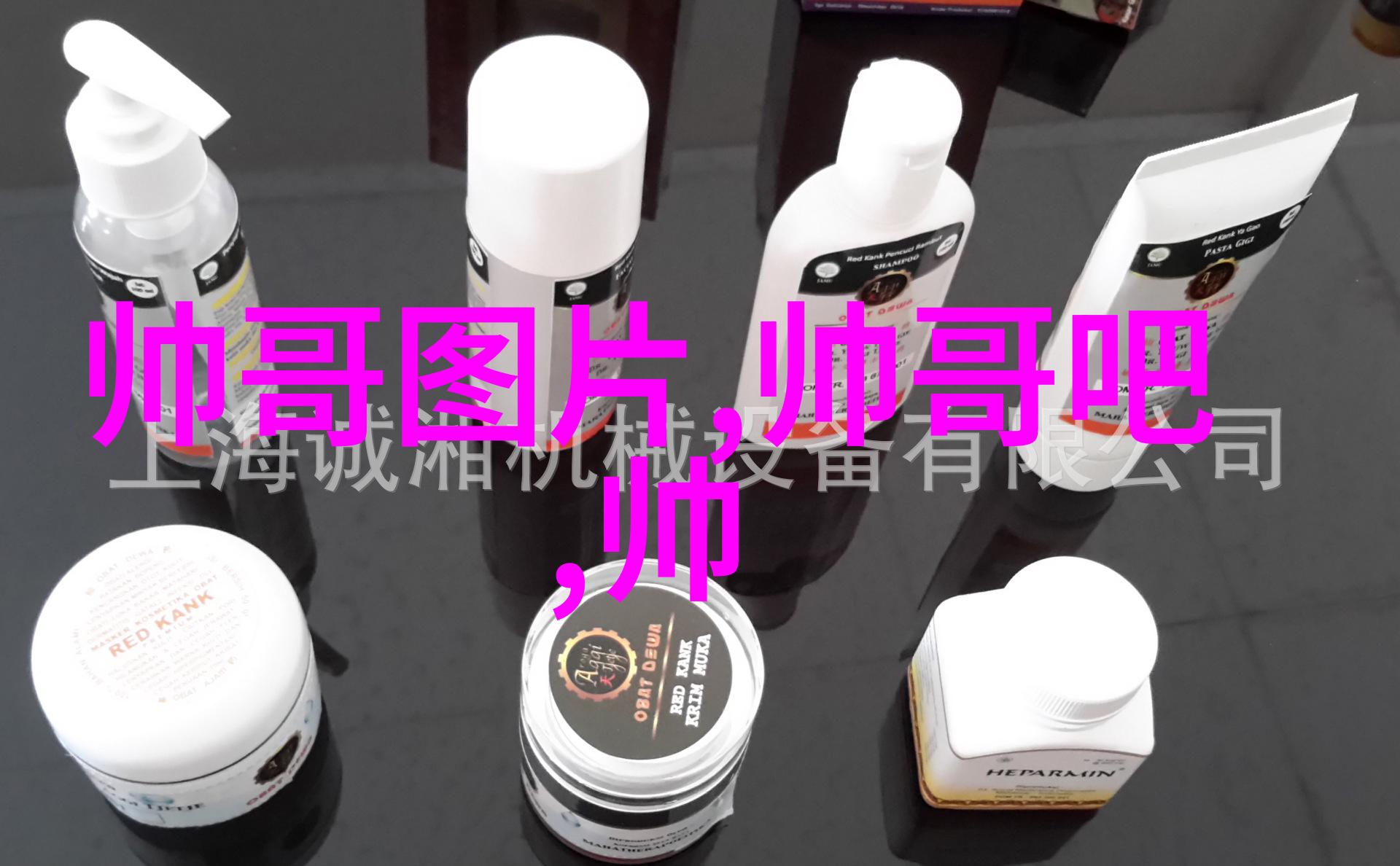 鬼畜全明星研究剖析其文化现象与心理动因