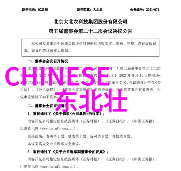 看有女生个性签名这么温柔可爱