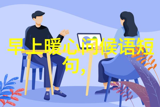 台湾娱乐圈的璀璨星光从吴俊霖到周杰伦探索他们背后的故事和成功秘诀
