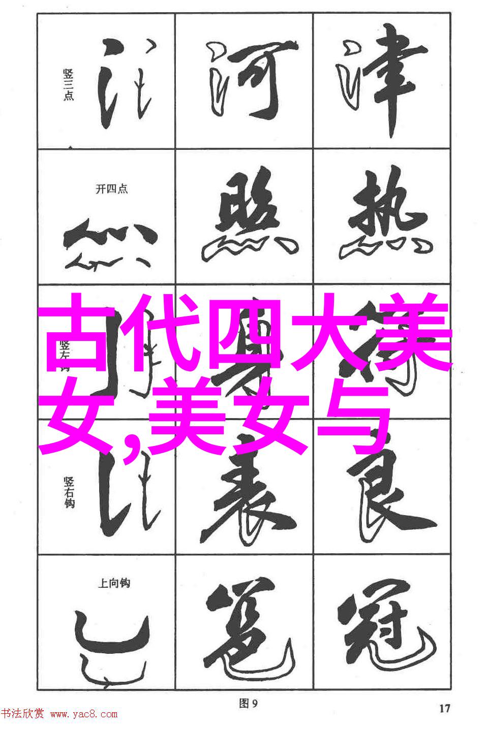 探索恐怖片50部经典回顾影史上的惊魂之旅