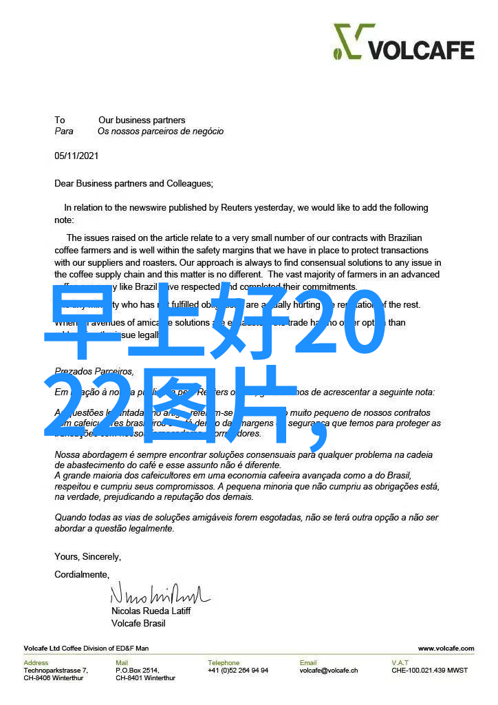 小帅哥的心灵之战如何在竞争中保持自信与优雅