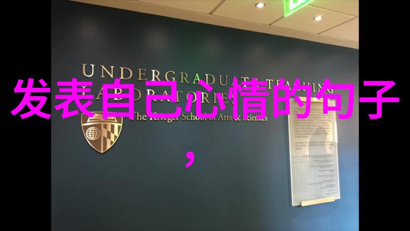 温暖心灵的药方治愈人性的暖心句子