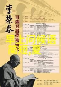 古文字之谜扫描时代的反差