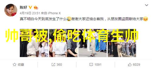 上课夹了一节课的跳D我今天在数学课上悄悄学跳舞了