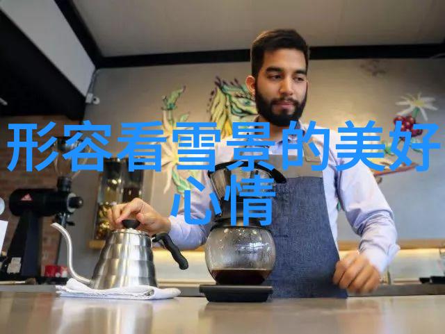 微信小贴士让你的早安话题永不枯燥