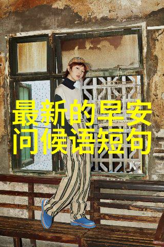 家长再次忽视作业通知孩子遭老师踢出课堂沟通缺失引发的教育危机